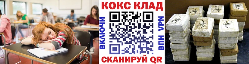  COCAIN Меленки