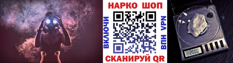 Все наркотики Меленки КОКАИН  МАРИХУАНА  Мефедрон  Alpha-PVP  Гашиш 