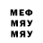 Первитин пудра Dms_000 WoT