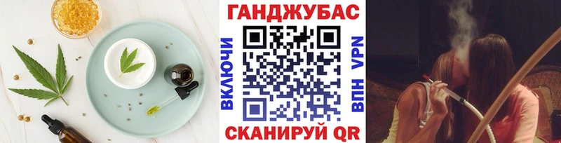 Canna-Cookies конопля  купить наркотики цена  Меленки 