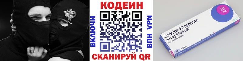 где купить наркоту  Меленки  Кодеин напиток Lean (лин) 