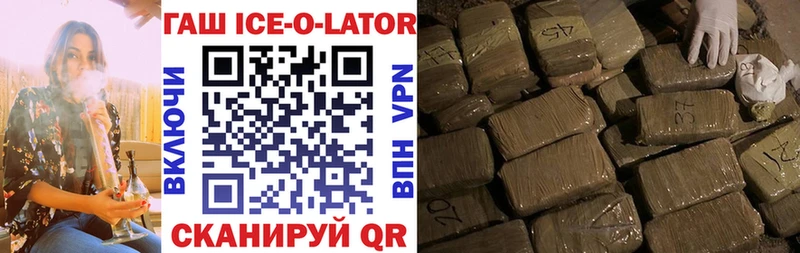 где купить наркотик  Меленки  Гашиш гарик 