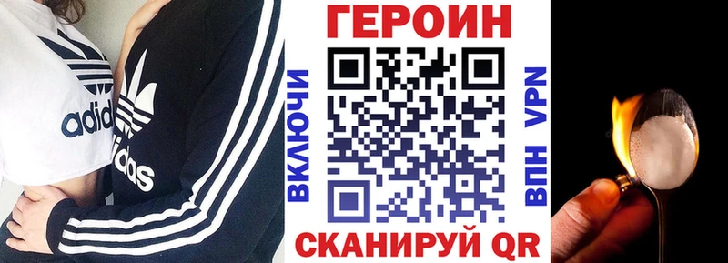 дарк нет наркотические препараты  kraken ссылки  Меленки  Героин белый 
