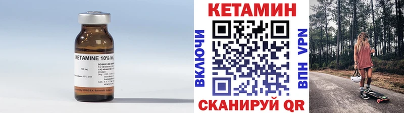 КЕТАМИН ketamine  купить   Меленки 