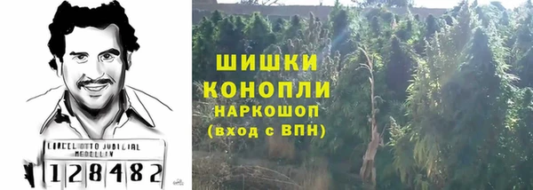 герыч Беломорск