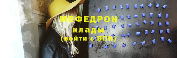 spice Белокуриха