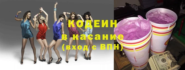герыч Беломорск