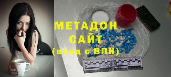 spice Белокуриха