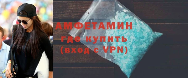 spice Белокуриха