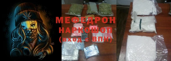 бутират Баксан