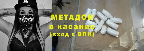 герыч Беломорск