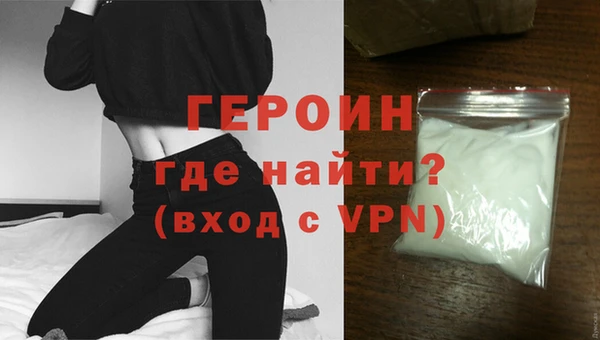 герыч Беломорск