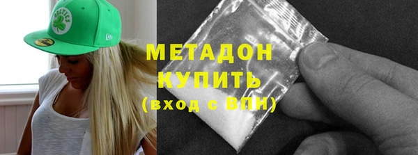spice Белокуриха