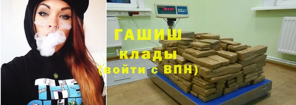 герыч Беломорск