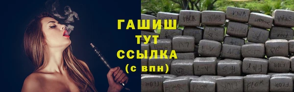 гашиш Балабаново
