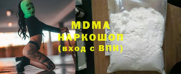 spice Белокуриха