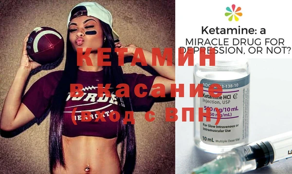 spice Белокуриха