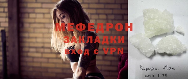 spice Белокуриха