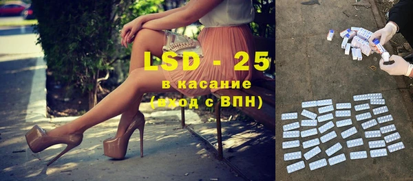 герыч Беломорск