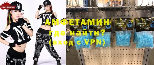 герыч Беломорск