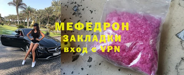 spice Белокуриха
