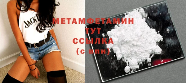 spice Белокуриха