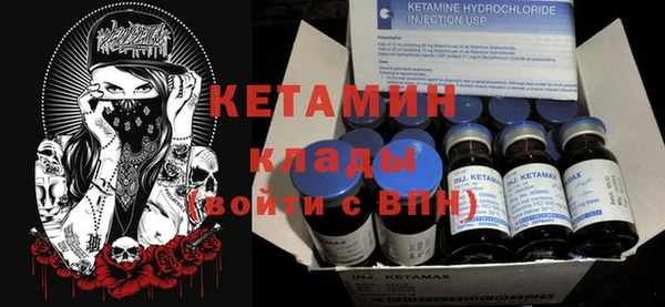 spice Белокуриха