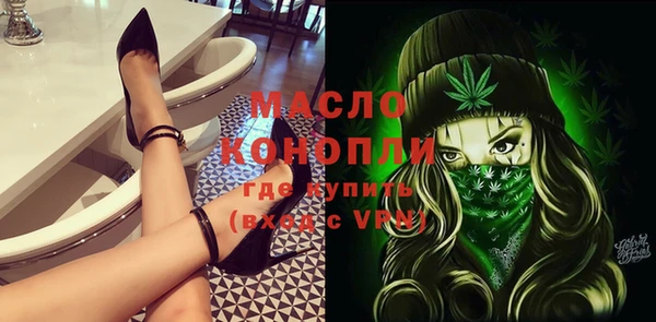 герыч Беломорск