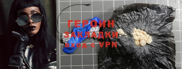 spice Белокуриха