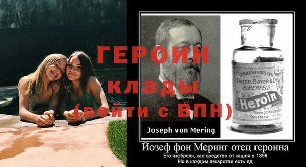 spice Белокуриха