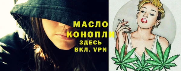 тгк Балахна