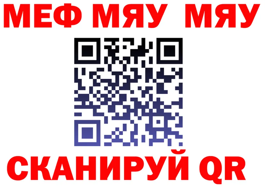 Мефедрон VHQ ССЫЛКА shop мега Меленки