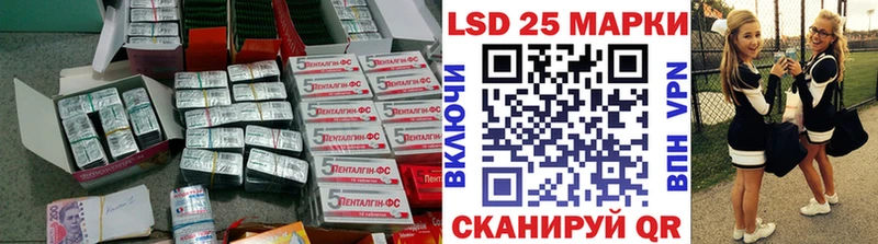 LSD-25 экстази кислота  Меленки 