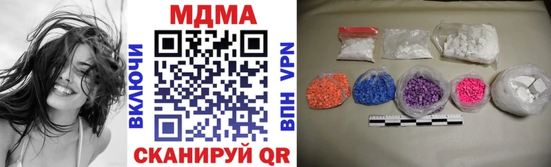 MDMA кристаллы  omg рабочий сайт  даркнет телеграм  как найти   Меленки 