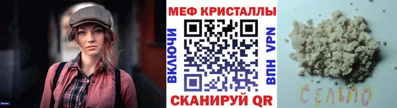 Меф VHQ  цена наркотик  Меленки 