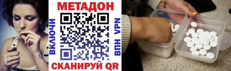 МЕТАДОН мёд Меленки