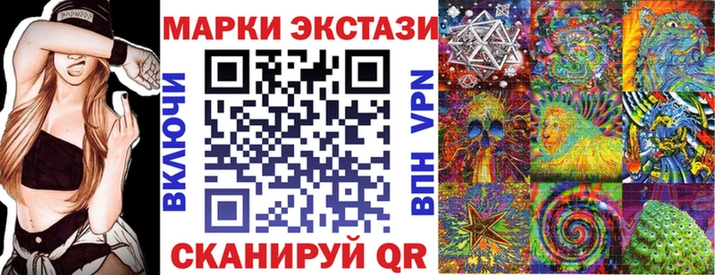 наркотики  Меленки  Марки 25I-NBOMe 1,8мг 